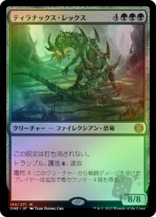 Tyrranax Rex