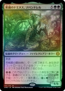 Zopandrel, Hunger Dominus