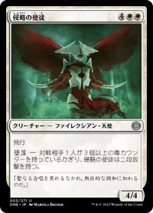 Apostle of Invasion