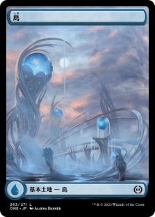 Island (263) (Full Art)