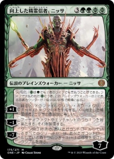 Nissa, Ascended Animist