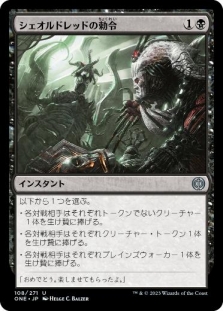 Sheoldred's Edict
