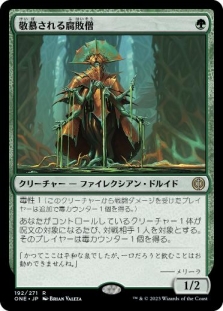 Venerated Rotpriest