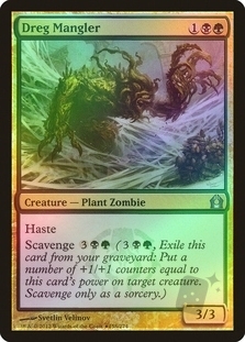 Dreg Mangler (Return to Ravnica Gift Box)