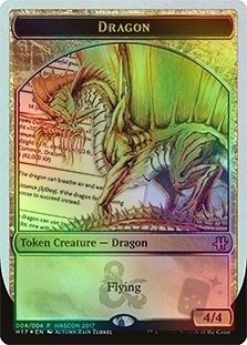 Dragon Token (Hascon 2017)