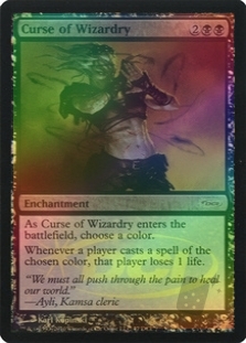 Curse of Wizardry (WPN)