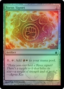 Boros Signet