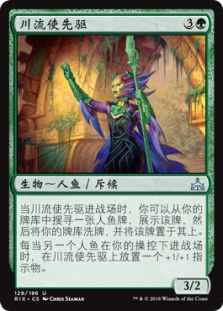 Forerunner of the Heralds