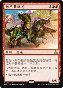Silverclad Ferocidons