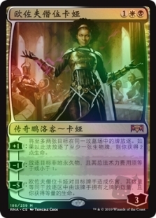 Kaya, Orzhov Usurper