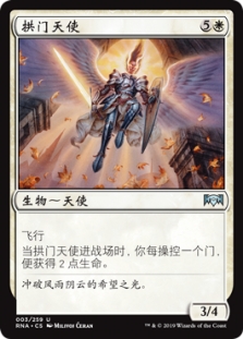 Archway Angel