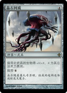 Hedron Matrix