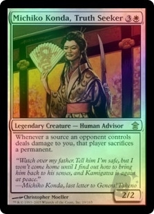 Michiko Konda, Truth Seeker