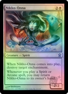 Nikko-Onna