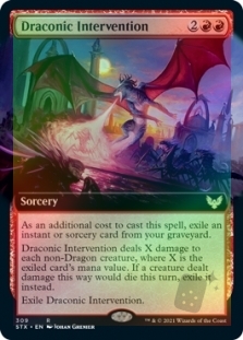 Draconic Intervention (Extended Art)