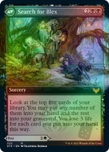 Blex, Vexing Pest (Extended Art) // Search for Blex (Extended Art)