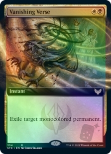Vanishing Verse (Extended Art)