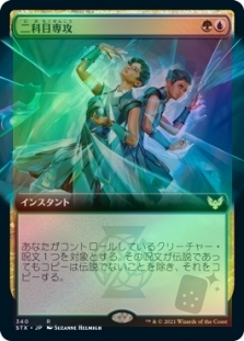 二科目専攻 (Extended Art)
