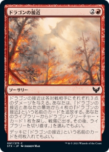 Details about   DEN PROTECTOR Dragons Of Tarkir Magic MTG MINT CARD JAPANESE