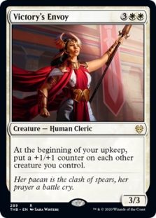 Victory's Envoy (Theme Booster)