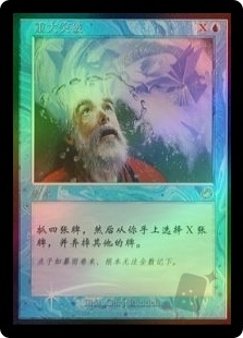 重大突破