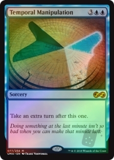 Temporal Manipulation