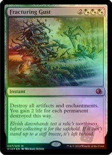 Fracturing Gust