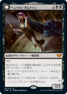 Henrika Domnathi // Henrika, Infernal Seer