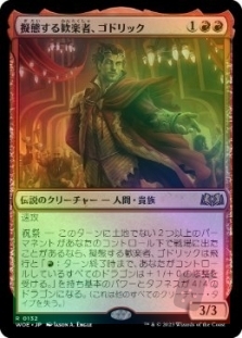 Goddric, Cloaked Reveler