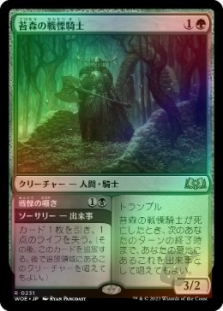 Mosswood Dreadknight