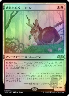 Regal Bunnicorn