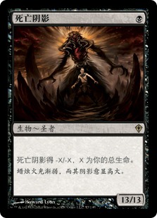 Death's Shadow