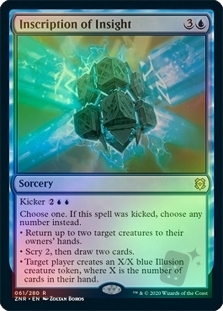 Inscription of Insight