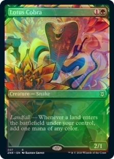 Lotus Cobra (Showcase)