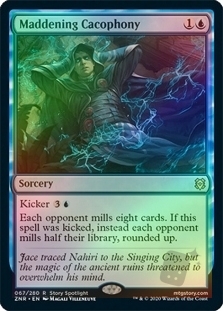 Maddening Cacophony
