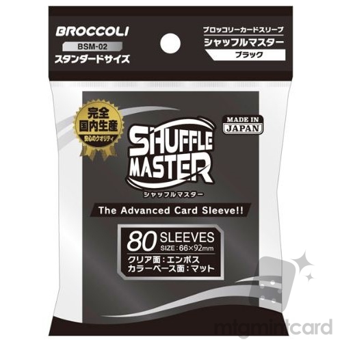 Broccoli 80 Card Sleeve Shuffle Master -  Black - BSM-02