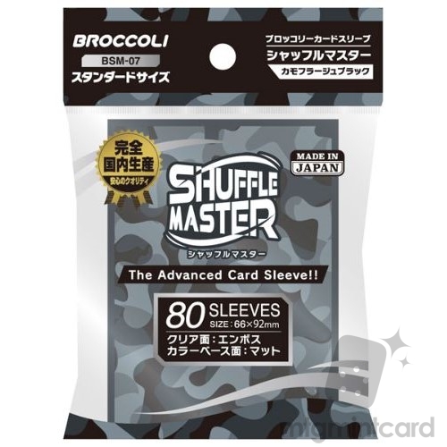 Broccoli 80 Card Sleeve Shuffle Master -  Camouflage Black - BSM-07