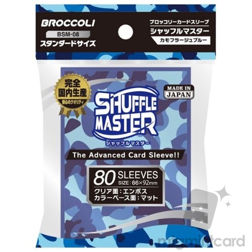 Broccoli 80 Card Sleeve Shuffle Master -  Camouflage Blue - BSM-08