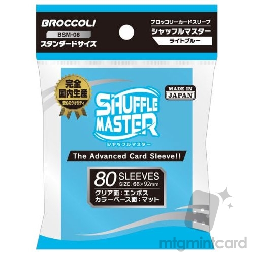 Broccoli 80 Card Sleeve Shuffle Master -  Light Blue - BSM-06