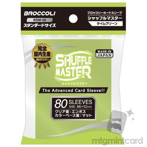 Broccoli 80 Card Sleeve Shuffle Master -  Lime Green - BSM-05
