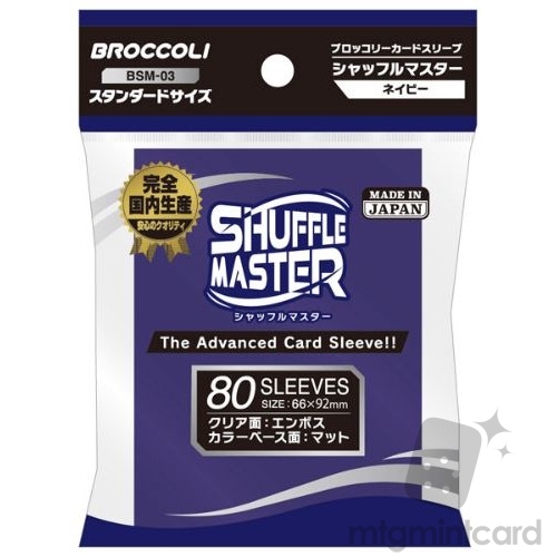 Broccoli 80 Card Sleeve Shuffle Master -  Navy - BSM-03