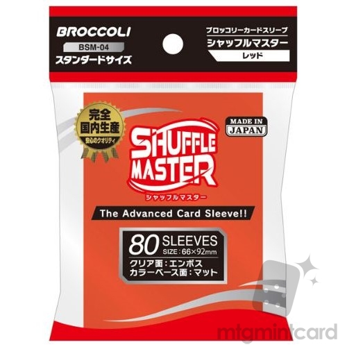 Broccoli 80 Card Sleeve Shuffle Master -  Red - BSM-04