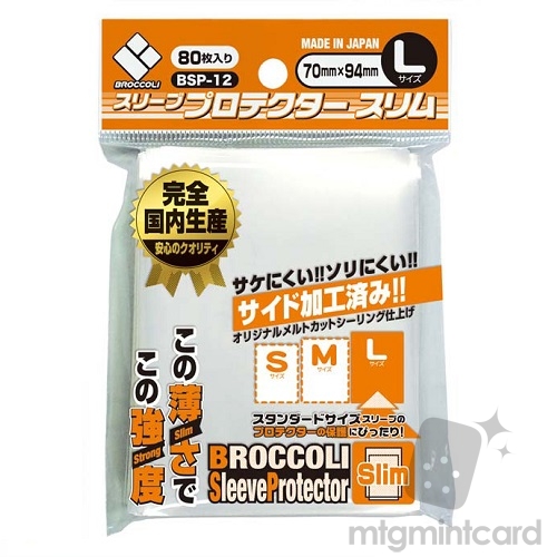 Broccoli 80 Character Sleeves - Slim - L Size - BSP-12