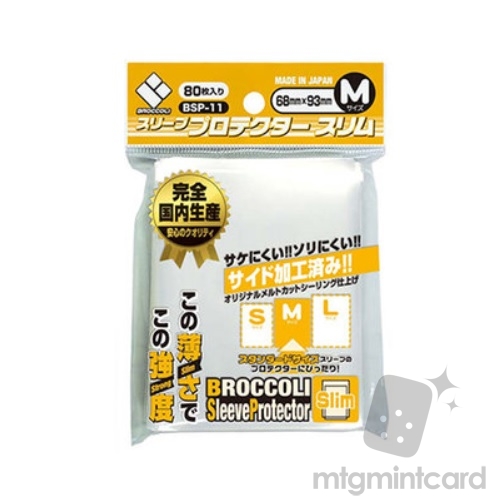 Broccoli 80 Character Sleeves - Slim - M Size - BSP-11
