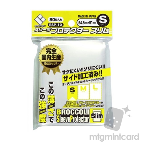 Broccoli 80 Character Sleeves - Slim - S Size - BSP-10