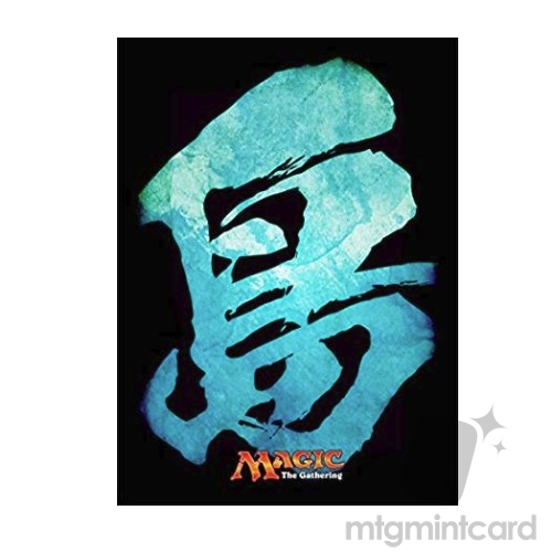 Ensky 80 - Magic MTG Players Card Sleeves - Island(Kanzi) - MTGS-008