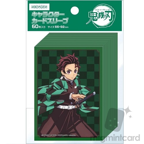 Aniplex TCG Card Sleeve - Demon Slayer: Kimetsu no Yaiba - Tanjiro Kamado MD21-0919001