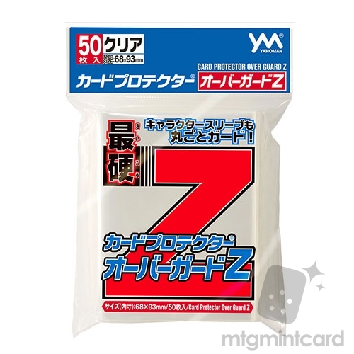 YANOMAN 50 Card Sleeves Deck protectors - Over Guard Z - Clear - 95-015