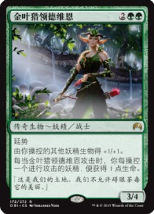 CHINESE LIGHTNING STRIKE X4 2015 Core Set M15 Magic MTG MINT CARD