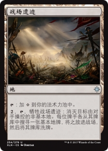 Ixalan Pack Fresh // NM Rootbound Crag - MTG